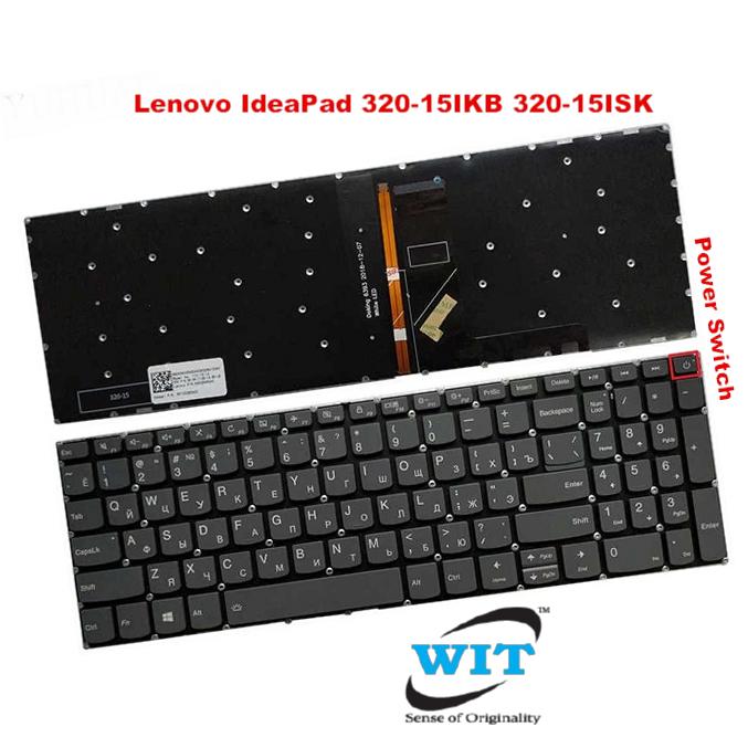 how to change keyboard color on lenovo laptop